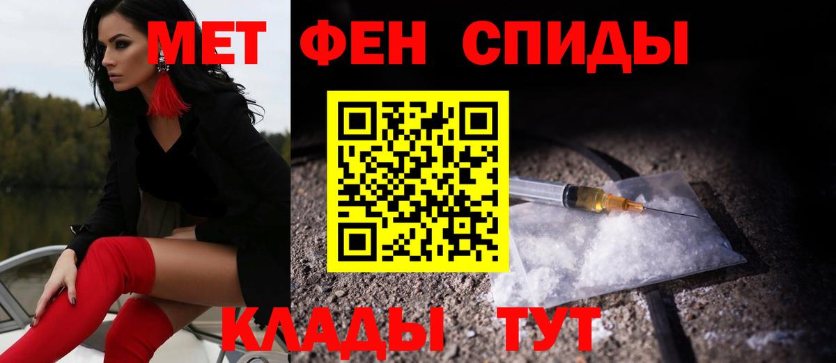 Губкинский  АМФЕТАМИН  Вход с VPN  Амфетамин 97% 