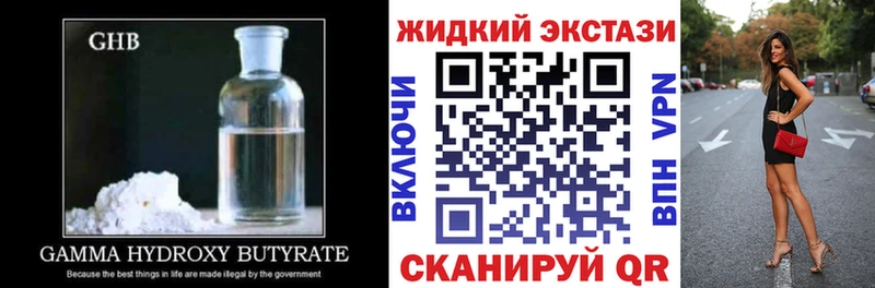 купить наркотики сайты  Губкинский  БУТИРАТ 99% 
