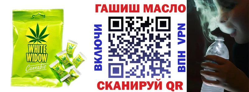 Еда ТГК марихуана Губкинский