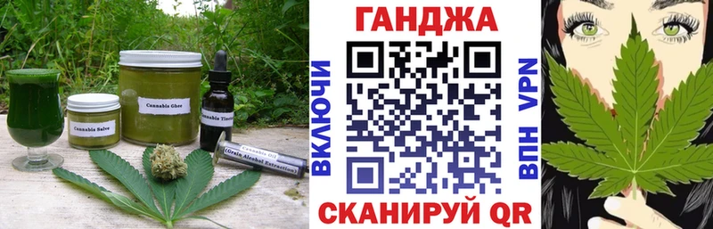 Cannafood конопля  закладки  Губкинский 
