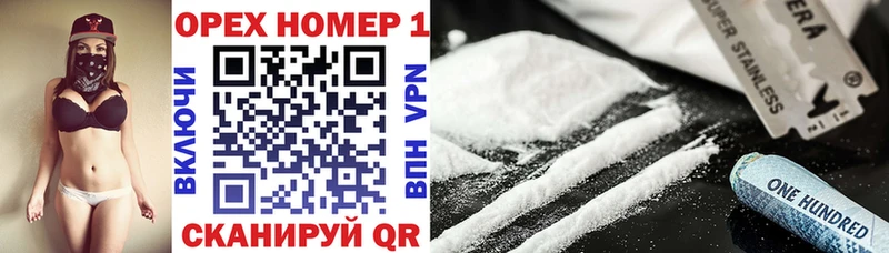 купить   Губкинский  КОКАИН 98% 