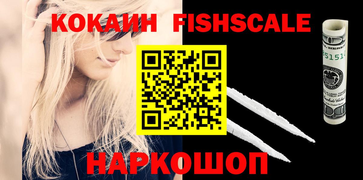 Губкинский  Кокаин Перу  Вход с VPN  COCAIN 98% 