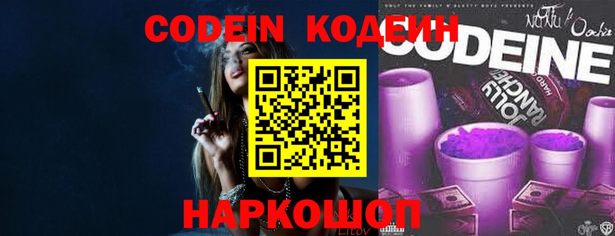  Кокаин Губкинский