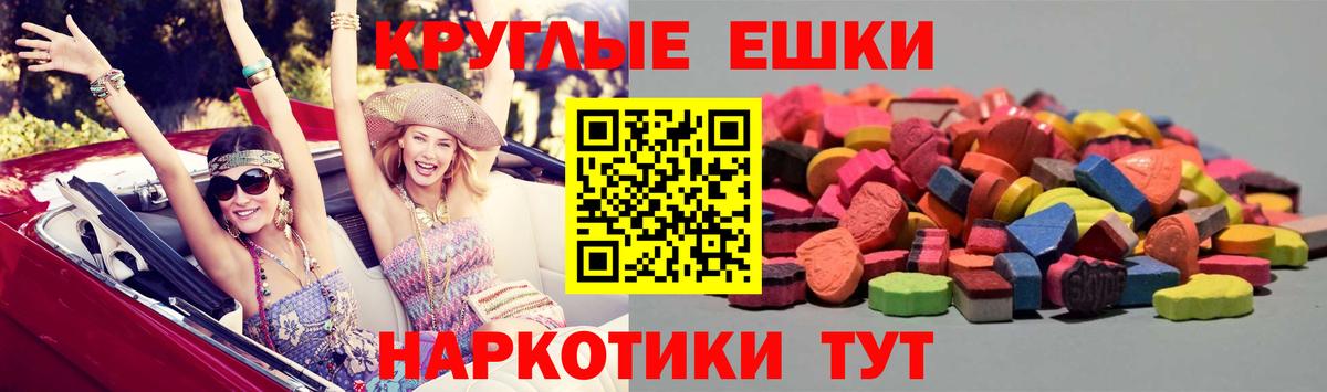 Экстази louis Vuitton Губкинский