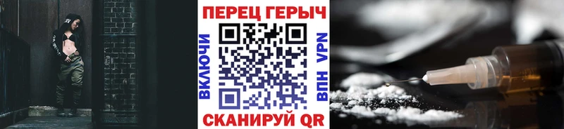 Героин VHQ  Губкинский 