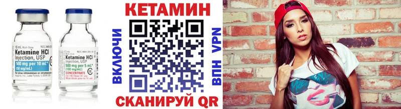 купить закладку  Губкинский  Кетамин VHQ 