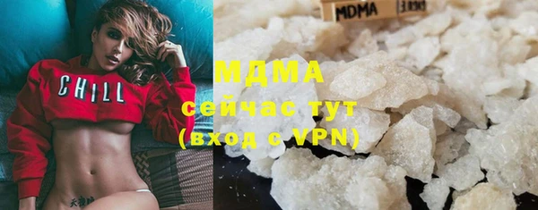 кокаин Белокуриха