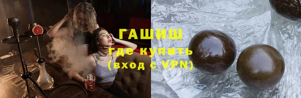 мефедрон мука Богородицк