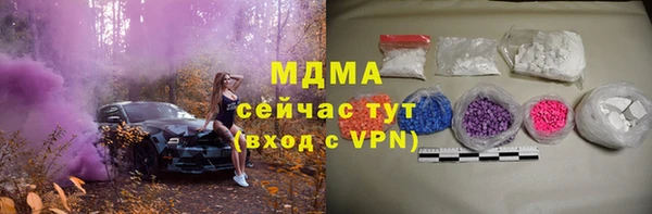 мефедрон мука Богородицк