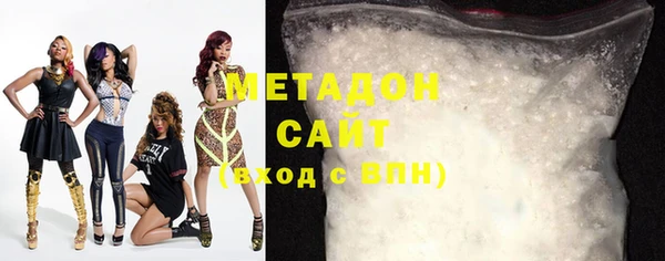 мефедрон мука Богородицк