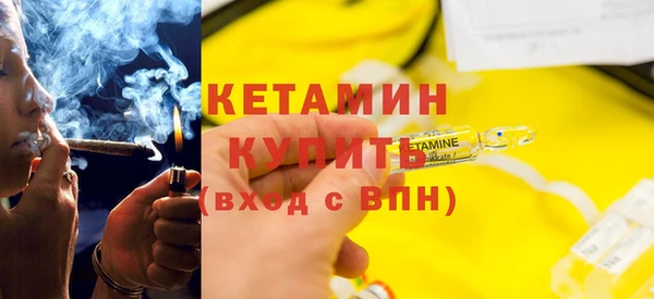 трава Беломорск