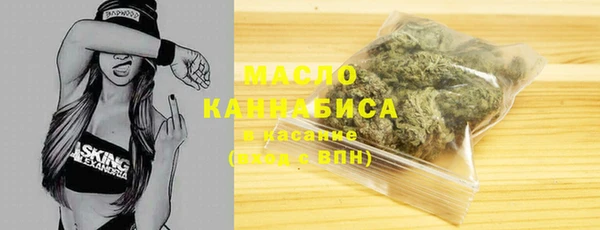 трава Беломорск