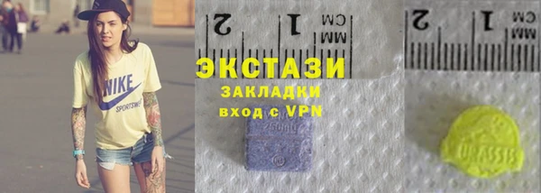 мефедрон мука Богородицк