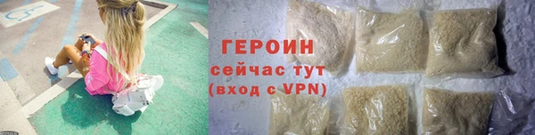 мефедрон мука Богородицк