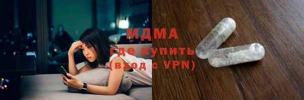 мефедрон мука Богородицк