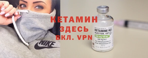 мефедрон мука Богородицк