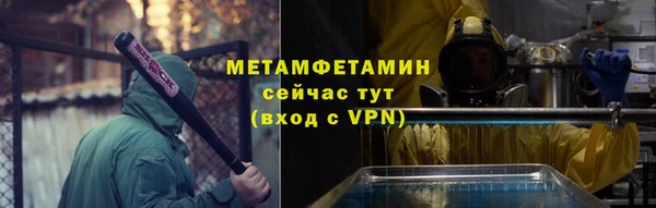 гашиш Богородск