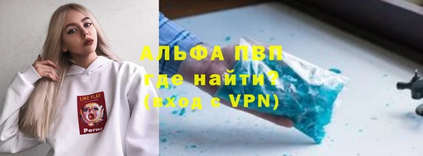 гашиш Богородск