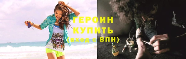 мефедрон мука Богородицк