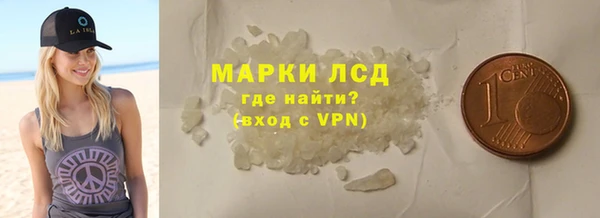 мефедрон мука Богородицк