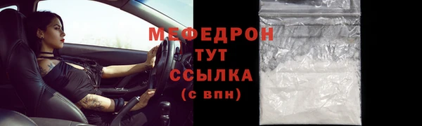 гашиш Богородск