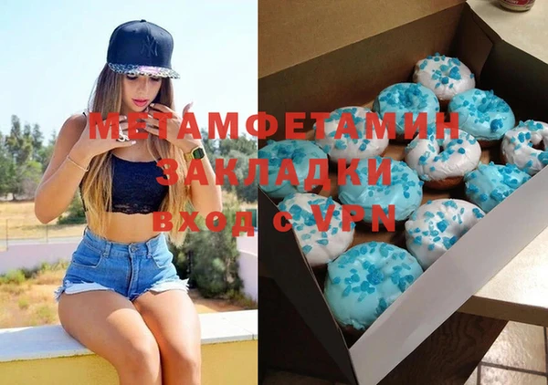кокаин Белокуриха