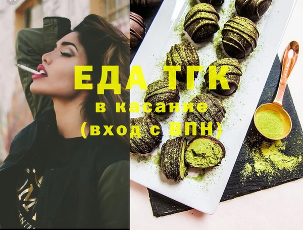 мефедрон мука Богородицк