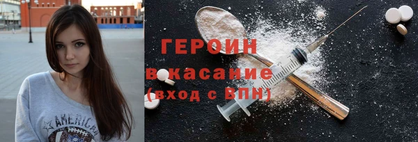 мефедрон мука Богородицк