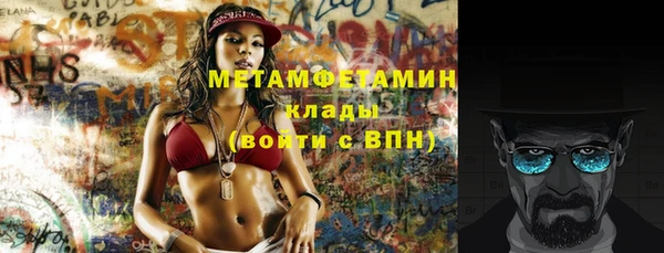 трава Беломорск