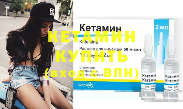 мефедрон мука Богородицк