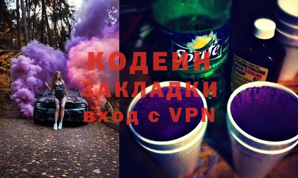 гашиш Богородск
