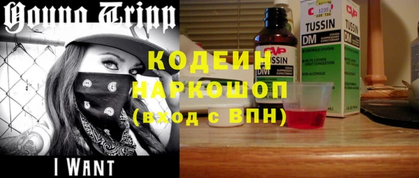гидропоника Сосновоборск