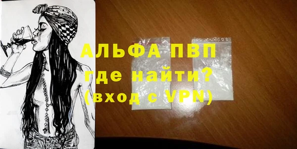 мефедрон мука Богородицк