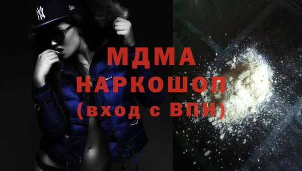 гашиш Богородск