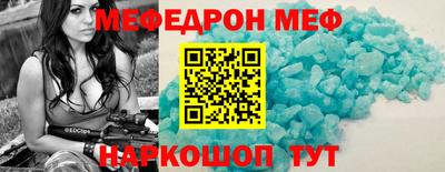 скорость Балашиха