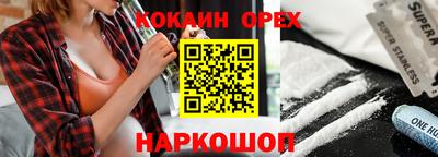 2c-b Балахна