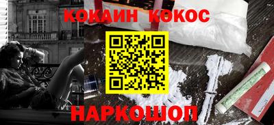 скорость Балашиха