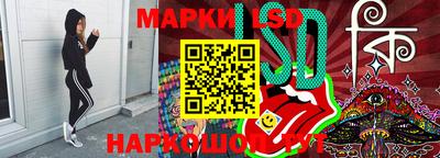 скорость Балашиха