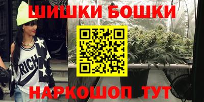 2c-b Балахна