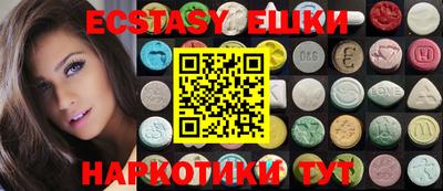 скорость Балашиха