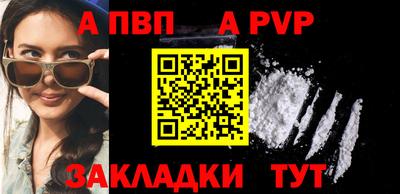 jwh Балаково
