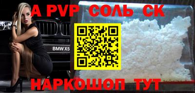 скорость Балашиха
