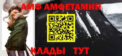 2c-b Балахна