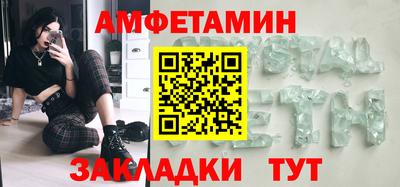 2c-b Балахна
