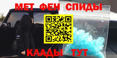 скорость Балашиха
