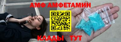 скорость Балашиха