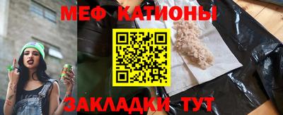 скорость Балашиха