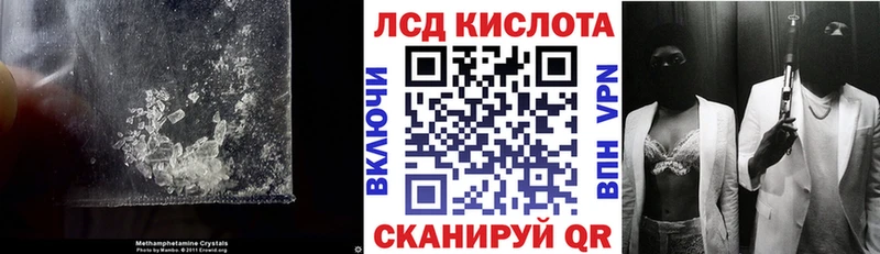 hydra маркетплейс Губкинский LSD-25 экстази кислота