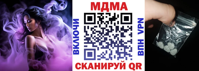 MDMA VHQ  гидра рабочий сайт  Губкинский 