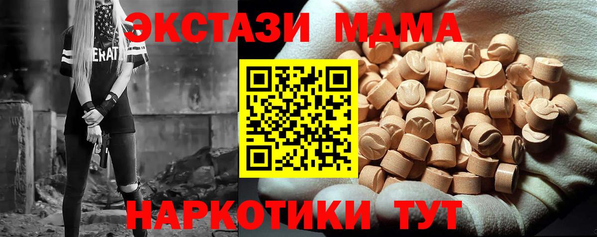 МДМА VHQ Губкинский